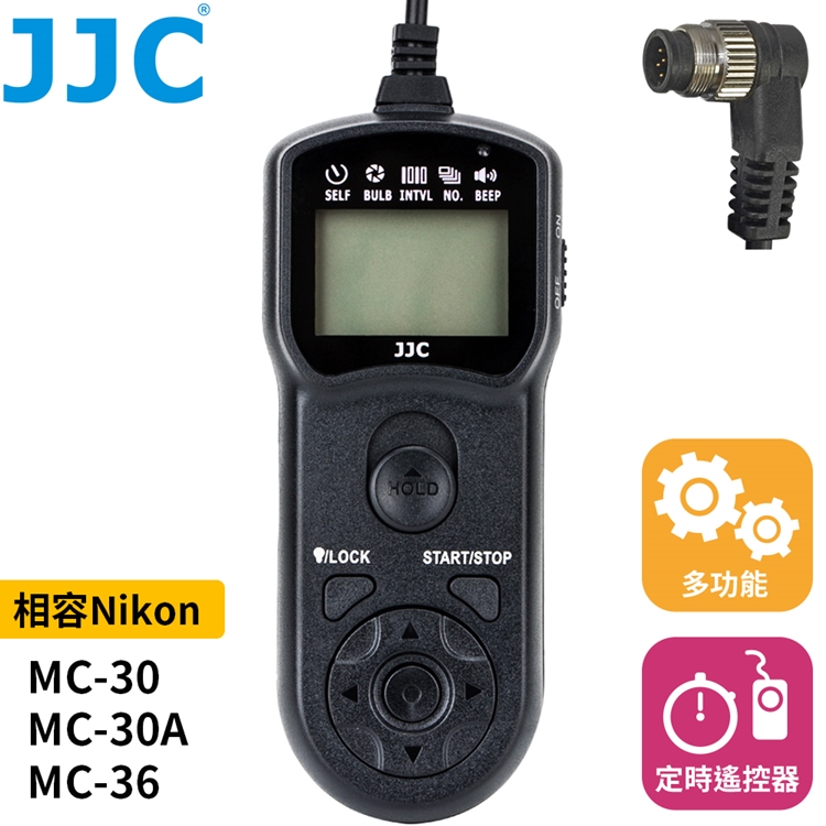 JJC 尼康副廠Nikon相容原廠MC-30快門線MC-36定時遙控器TM-B適間隔縮時攝影延遲B快適Z8 Z9 D6 D5 D4 D3 D2