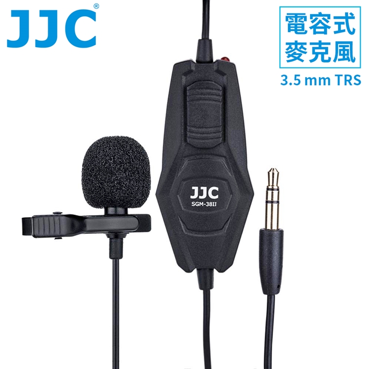 JJC 領夾式TRS全指向3.5mm/6.35mm電容式麥克風SGM-38II