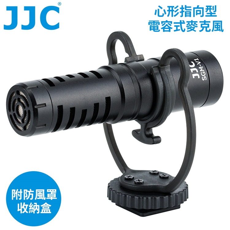 JJC 心形指向型3.5mm TRRS/TRS電容式麥克風SGM-V1(減震架;附防風罩&音源線各2)適手機無反相機錄音