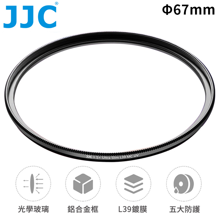 JJC 防刮抗靜電S+MCUV濾鏡67mm濾鏡67mm保護鏡F-WMCUV67(2.4mm超薄框;38層多層膜;德SCHOTT光學玻璃;硬度9HD)