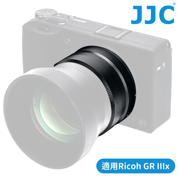 JJC 金屬副廠Ricoh GRIIIx鏡頭轉接環相容理光原廠GA-2相機轉接AR-GR3X(適49mm濾鏡.GT-2鏡頭.GR IIIx相機)
