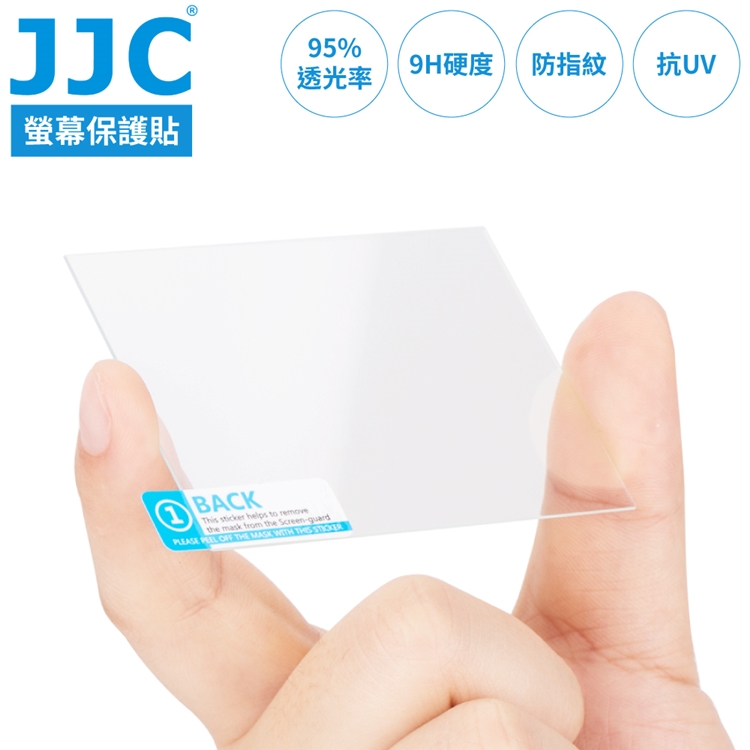 JJC 理光副廠Ricoh防刮9H鋼化玻璃GR III保護貼IIIx保護屏(高透光;防刮花&指紋)GR3螢幕貼GR3x相機GSP-GRIII