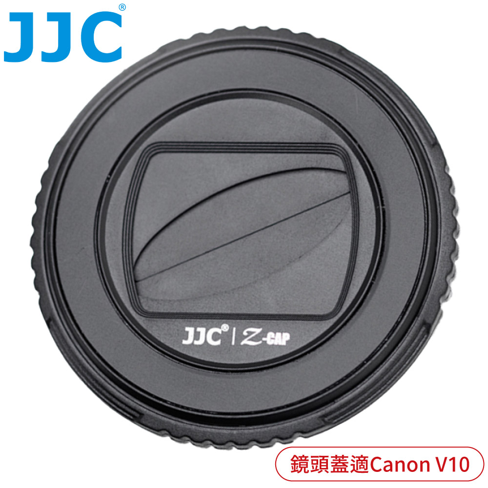 JJC 佳能Canon副廠V10鏡頭蓋V10半自動鏡頭蓋Z-V10鏡頭前蓋PowerShot賓士蓋鏡前蓋鏡頭保護蓋