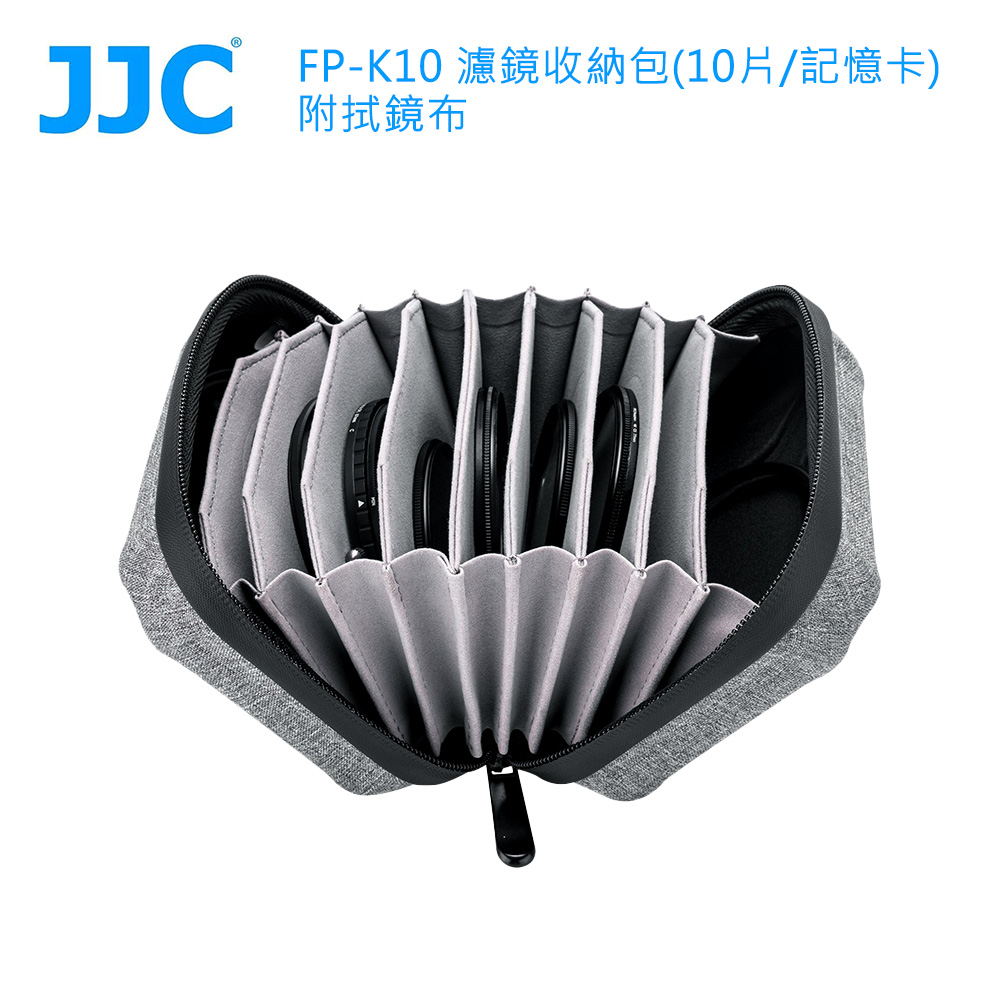 JJC FP-K10 濾鏡收納包 (10片/記憶卡)附拭鏡布