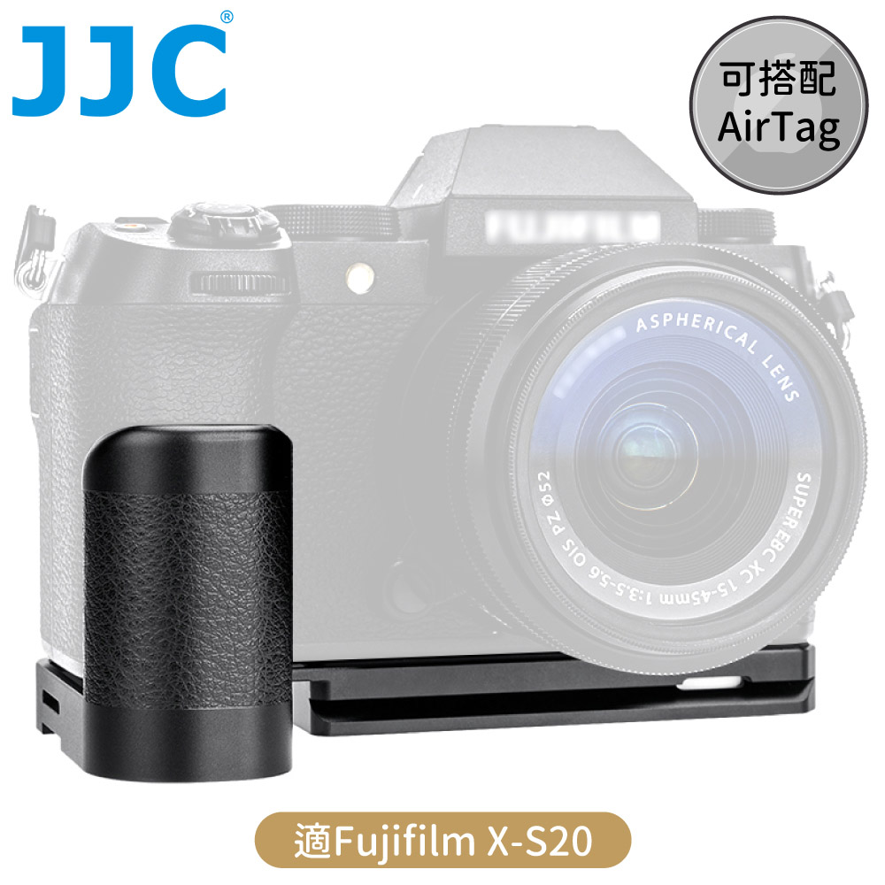 JJC 富士副廠Fujifilm相機手把手柄HG-XS20含Arca-Swiss快拆板;可裝AirTag;拆裝電池記憶卡螢幕翻轉OK適X-S20