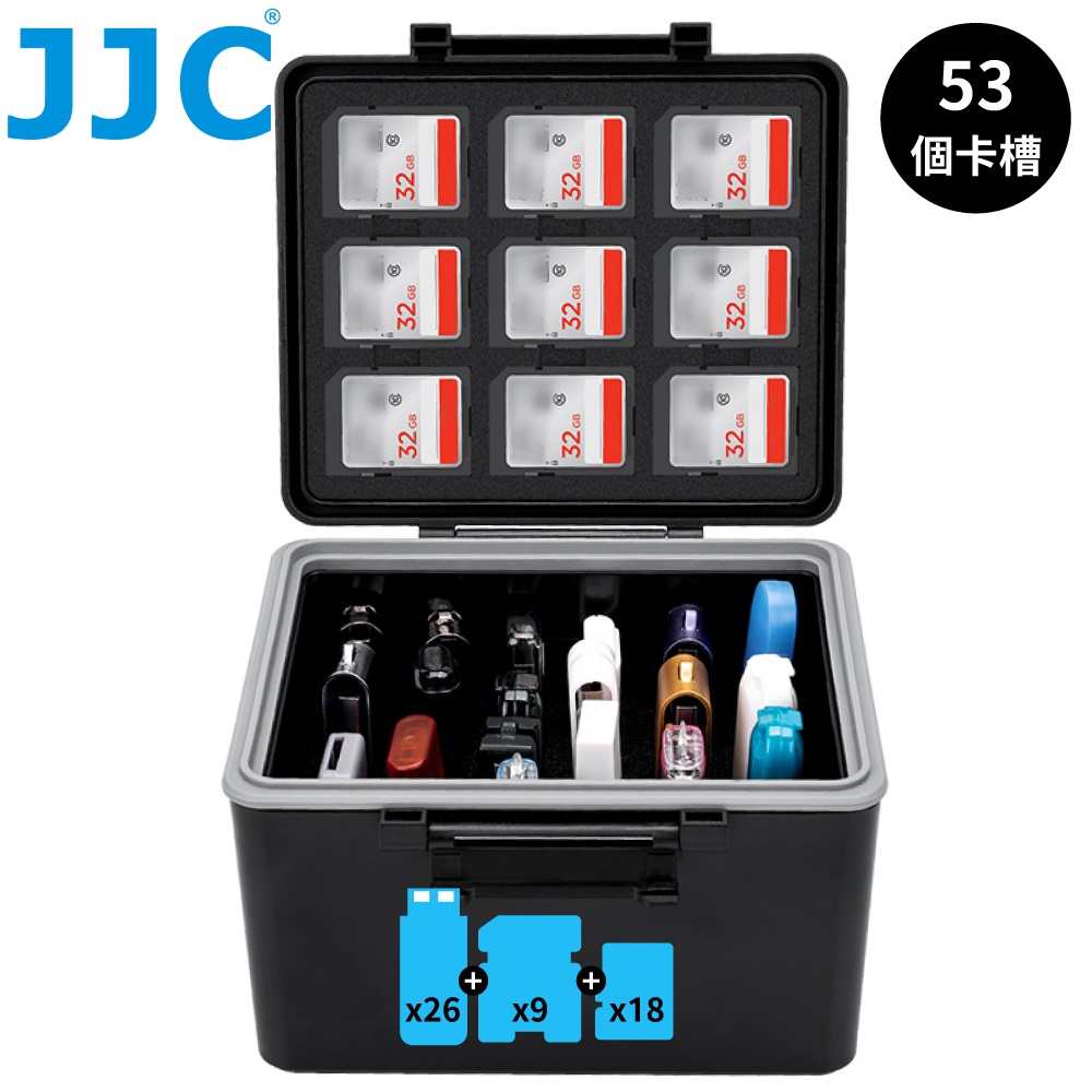JJC 防水防撞(Micro)SD記憶卡&隨身碟收納盒JBC-26U27ST(共53個儲存空間:USB隨身碟26個&TF卡18張&SD卡9張)