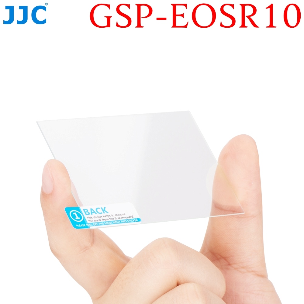 JJC 佳能Canon副廠9H鋼化玻璃螢幕R100保護貼GSP-EOSR10保護膜(95%透光率;防刮花&指紋)適R10 R100相機