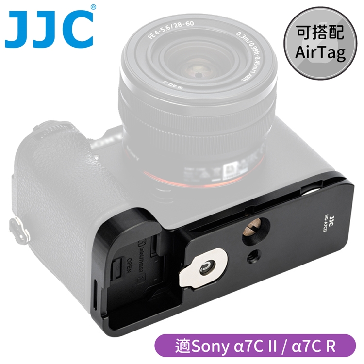 JJC 副廠Sony鋁合金延伸握把相機底座HG-A7CII相容索尼原廠GP-X2且可裝AirTag;含Arca-Swiss快拆板適a7C II R