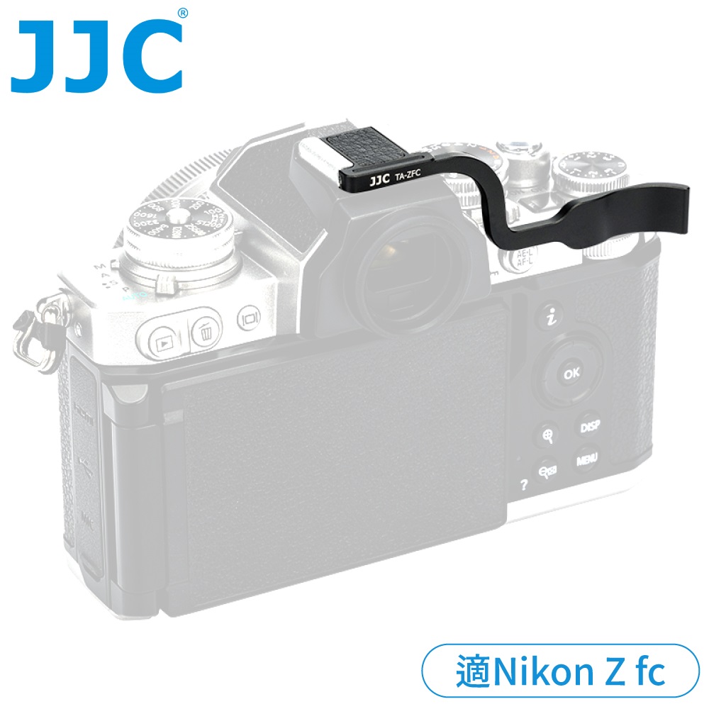 JJC 尼康副廠Nikon相機Z fc熱靴指柄TA-ZFC BLACK熱靴指把(鋁合金+超纖維皮製)熱靴手把手柄Thumb Up Grip
