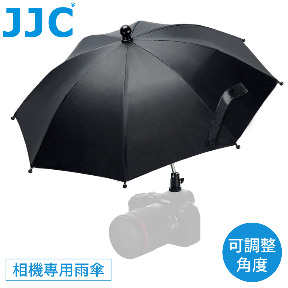 JJC 通用ISO標準熱靴相機雨傘50cm防曬遮陽傘CU-XL旋轉傾斜角度球頭;可作反光板/遮光罩防水遮雨擋雨Umbrella