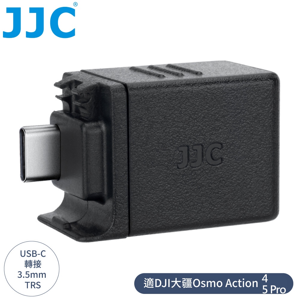 JJC 大疆DJI副廠Osmo靈眸Action 6.5 Pro.4運動相機USB-C轉接器AD-OA4(轉成3.5mm TRS和Type-C;可同時充電)IV