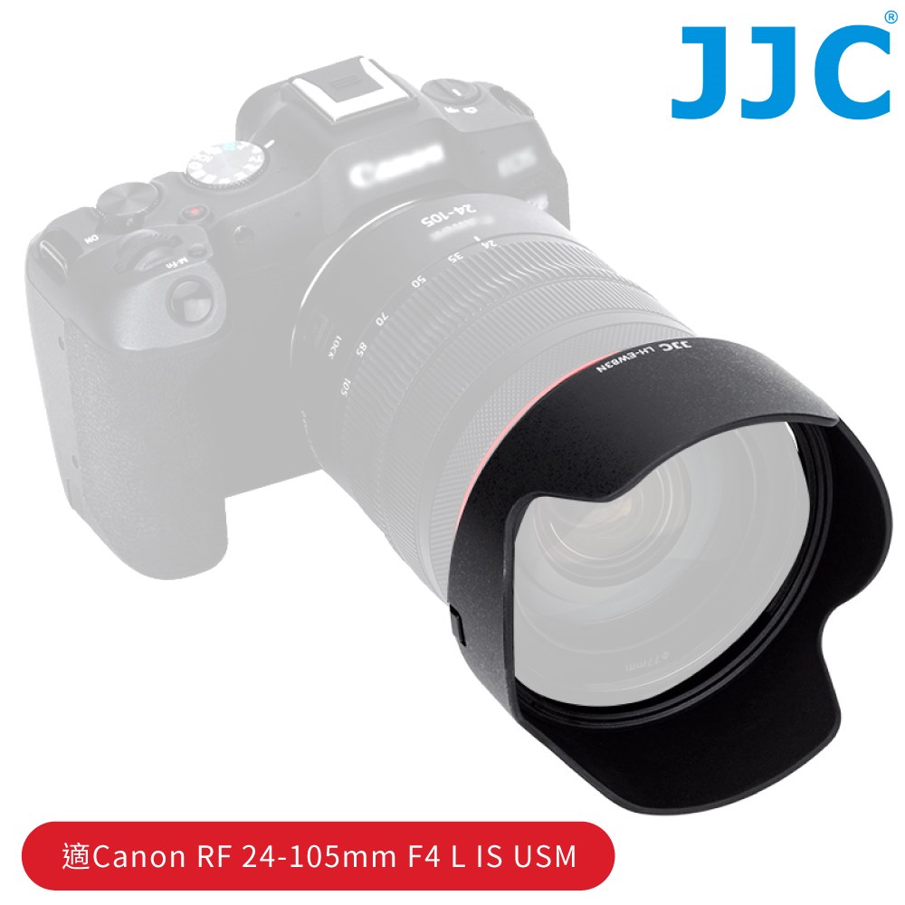 JJC 副廠Canon遮光罩相容佳能原廠EW-83N遮光罩LH-EW83N(適RF 24-105mm F4 L IS USM)太陽罩lens hood