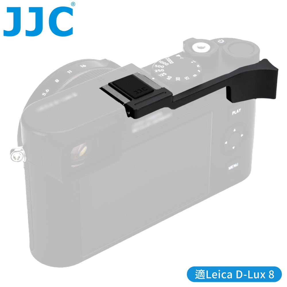 JJC Leica徠卡副廠相機D-Lux 8熱靴指柄TA-DLUX8熱靴指把(鋁合金矽膠)萊卡熱靴手把手柄拇指扣Thumbs Up Grip