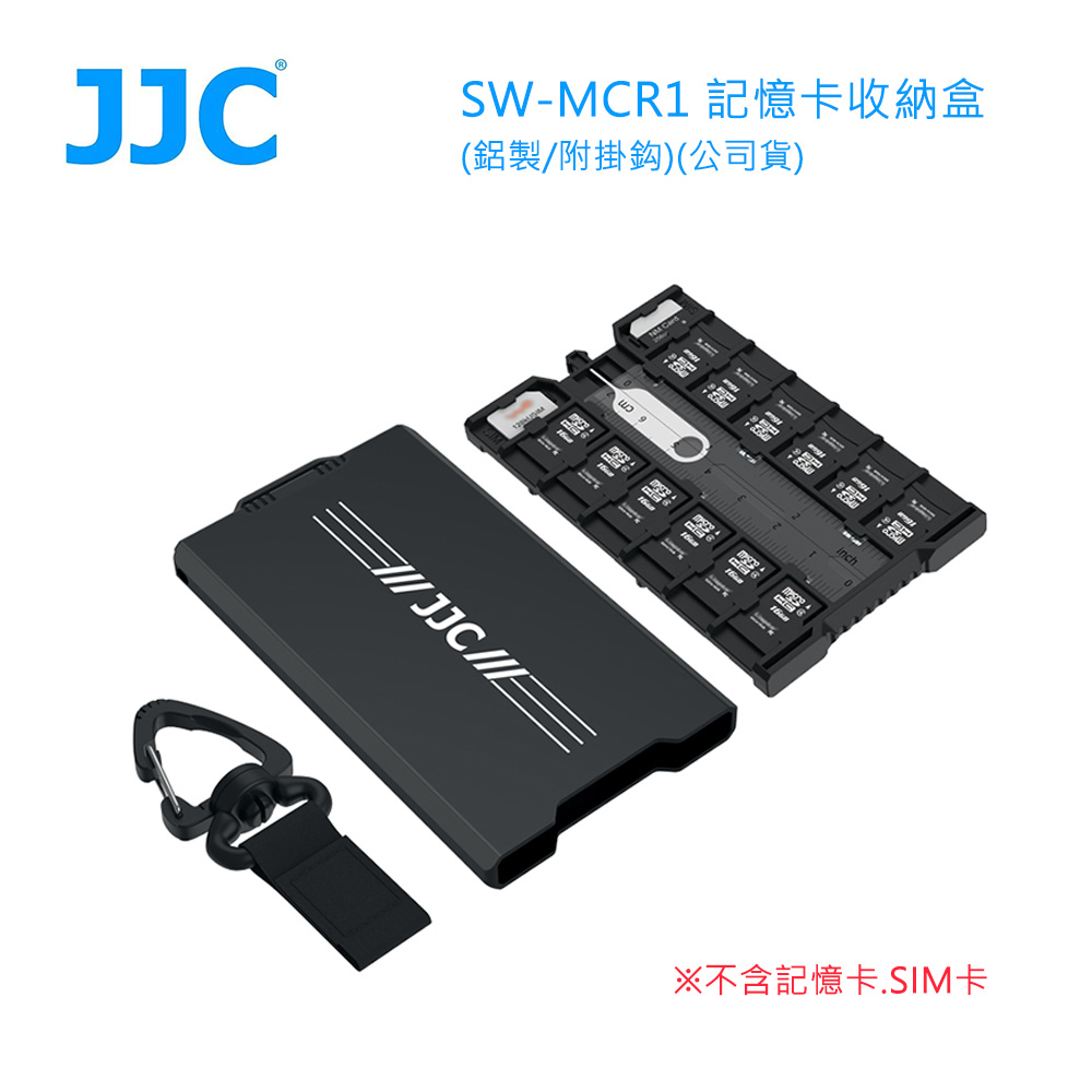 JJC SW-MCR1 記憶卡收納盒(鋁製/附掛鈎)（其他規格）