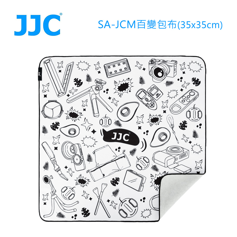 JJC 百變包布(35x35cm)SA-JCM
