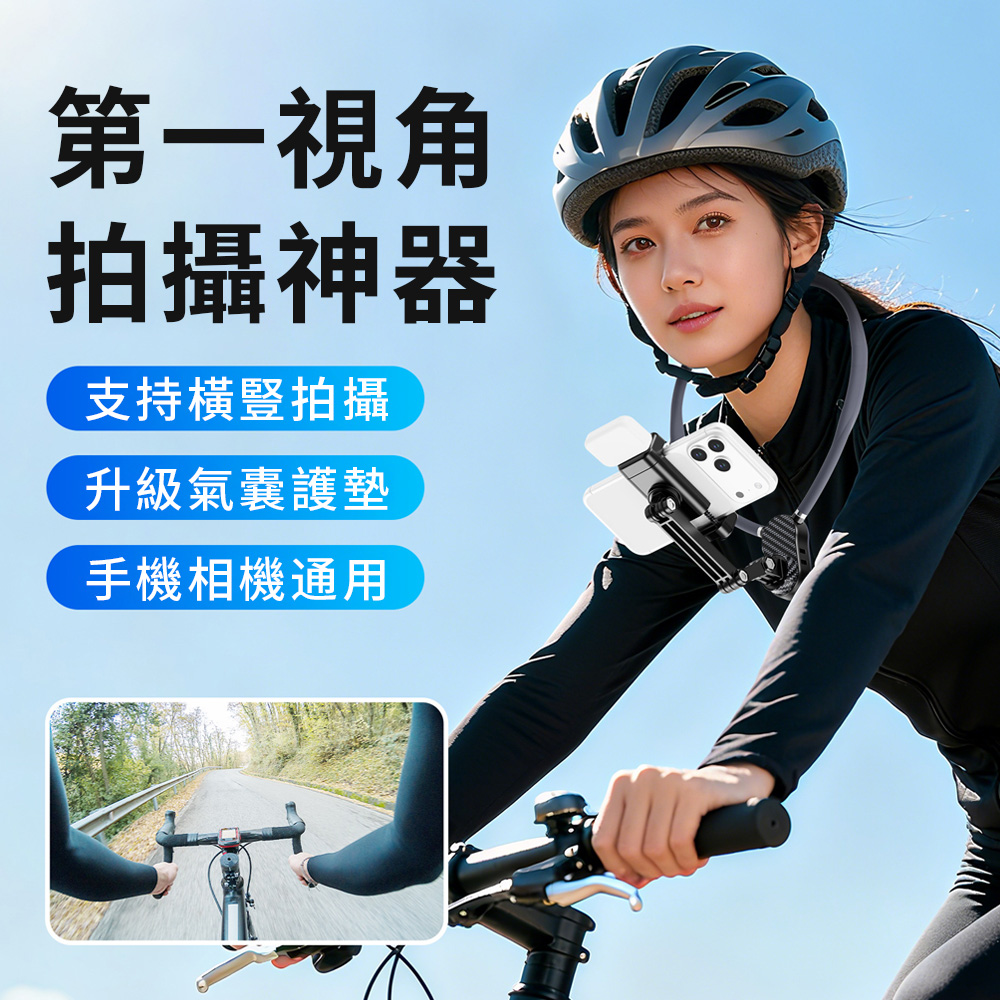 YIGNW 第一視角掛脖手機支架 Vlog/Gopro/大疆 磁吸防抖手機拍攝支架 運動相機頸掛支架 騎行胸前手機架