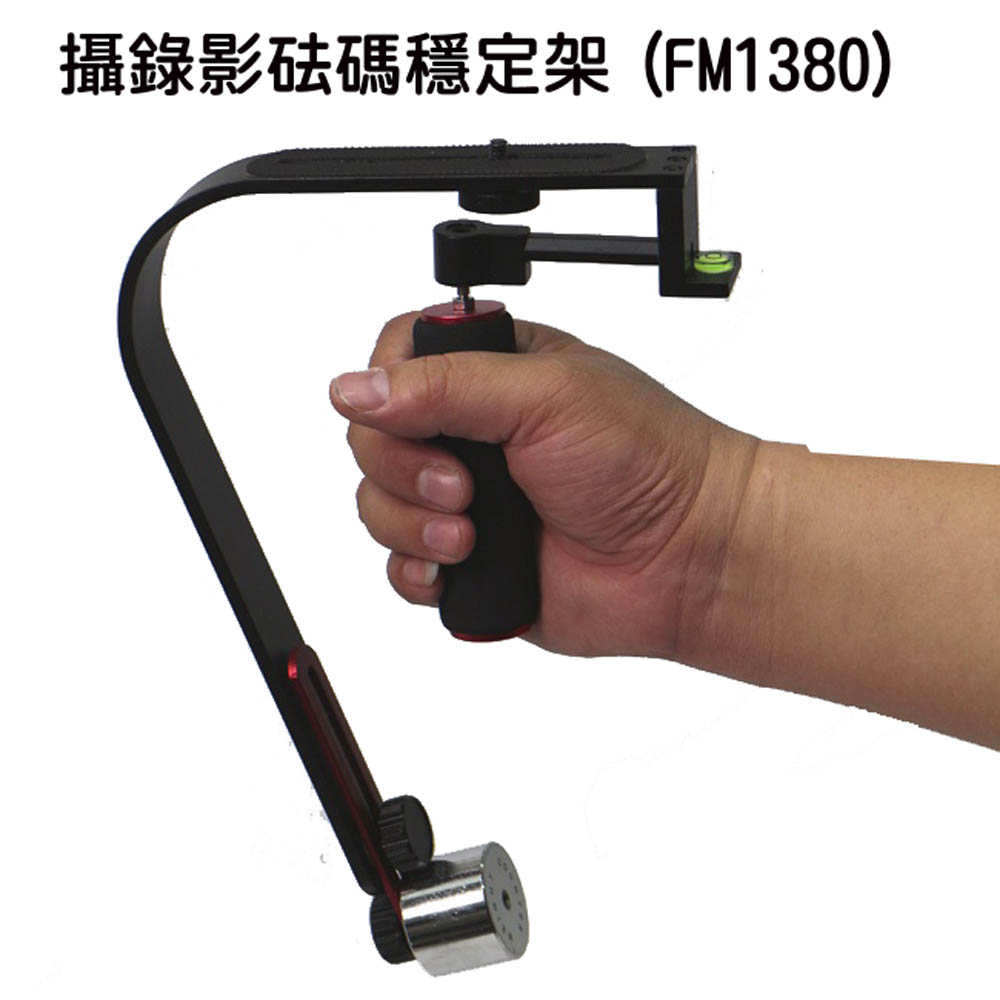 Piyet攝錄影法碼穩定架(FM1380)