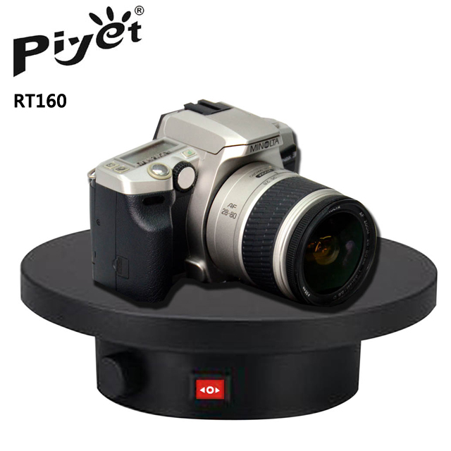 Piyet環物電動旋轉台(RT160)