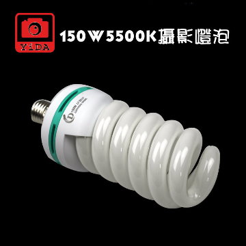 150W5500K 高亮度攝影燈泡