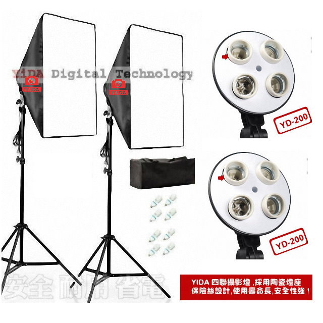 YD-200 高效能45W5500K四聯燈組