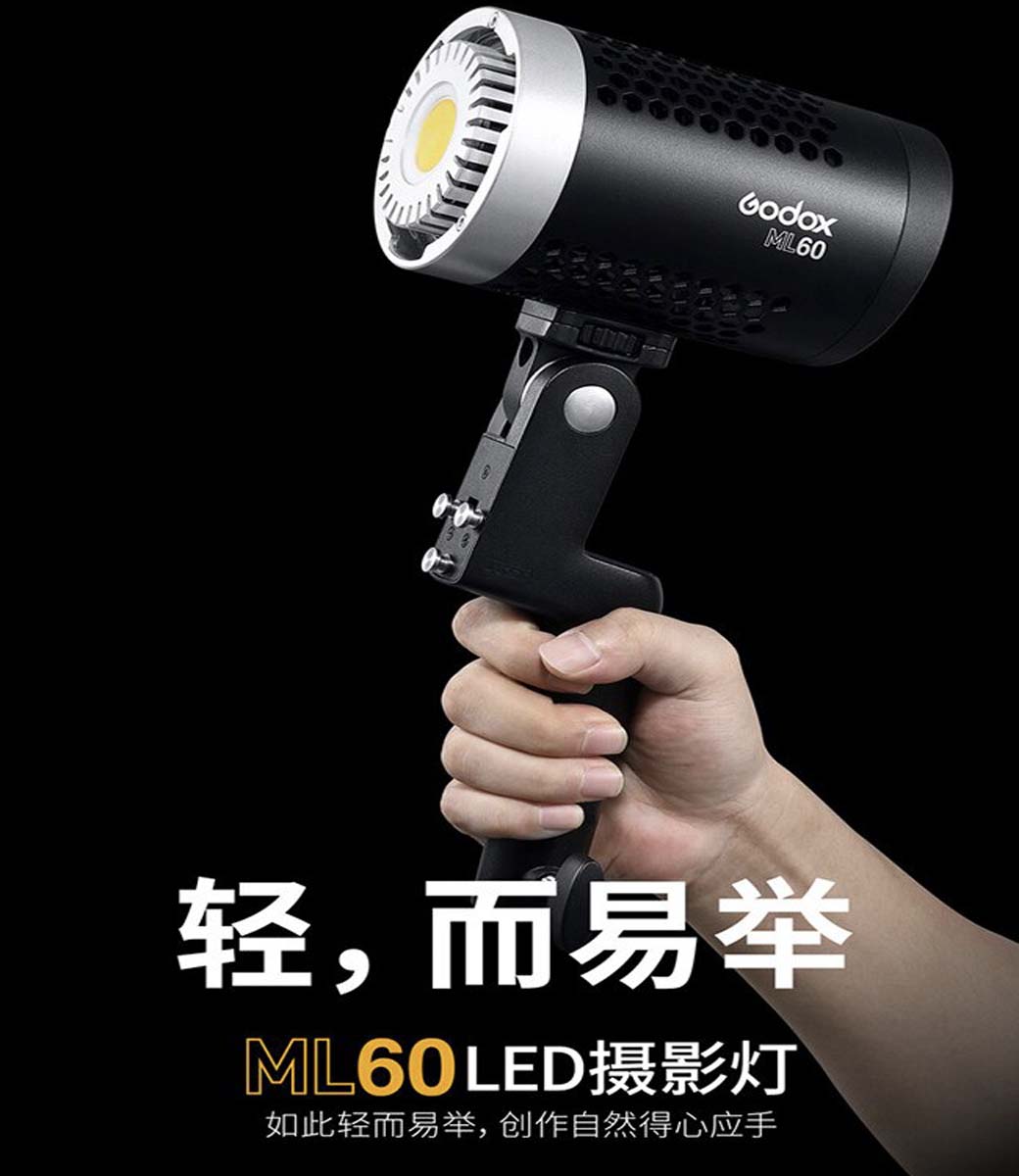 Godox ML60 美品-