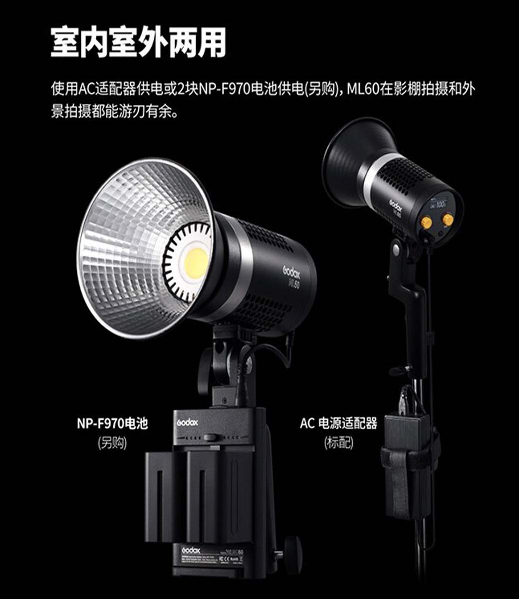 Godox 神牛ML60 60W 白光LED燈攝影燈棚燈補光燈神牛小卡口(公司貨