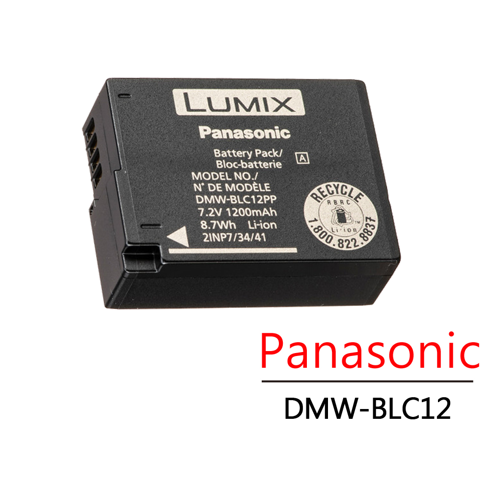 Panasonic 國際牌 DMW-BLC12 平輸 裸裝