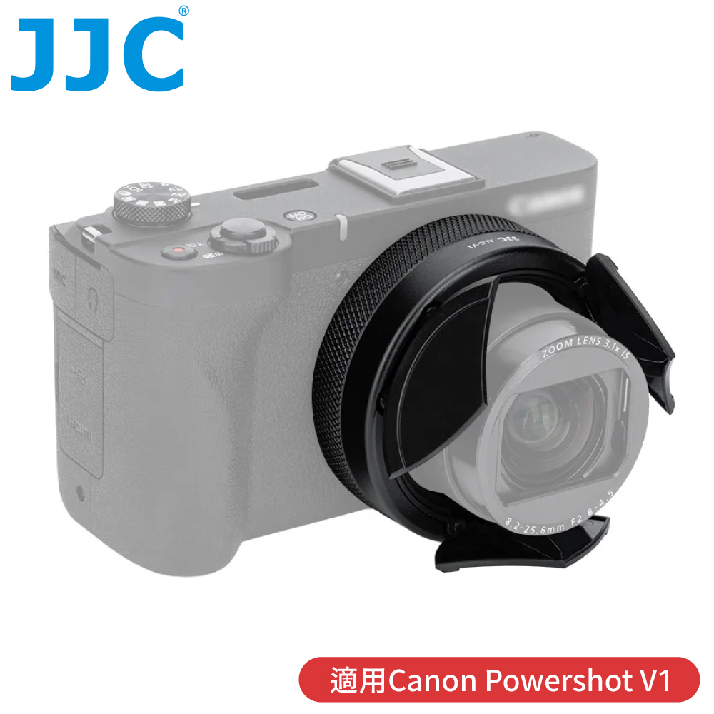 JJC 副廠Canon佳能Powershot相機V1自動鏡頭蓋ALC-V1賓士蓋V1鏡頭蓋(自動開闔蓋)自動蓋鏡頭保護蓋鏡前蓋鏡蓋