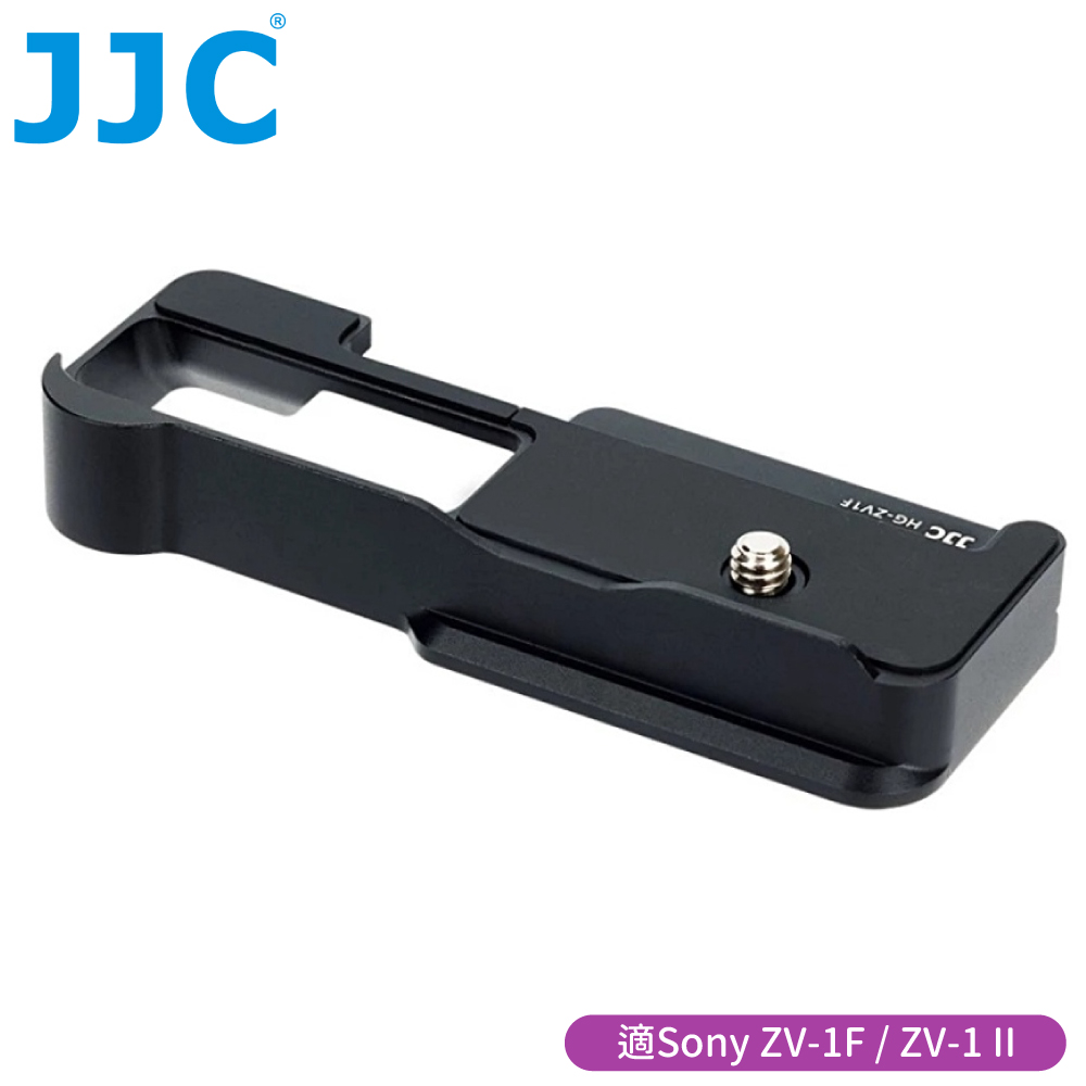 JJC 索尼Sony副廠相機ZV-1F手把手ZV-1 II手柄HG-ZV1F(附Arca-Swiss快拆板&掛洞可接手腕帶)Camera Hand Grip