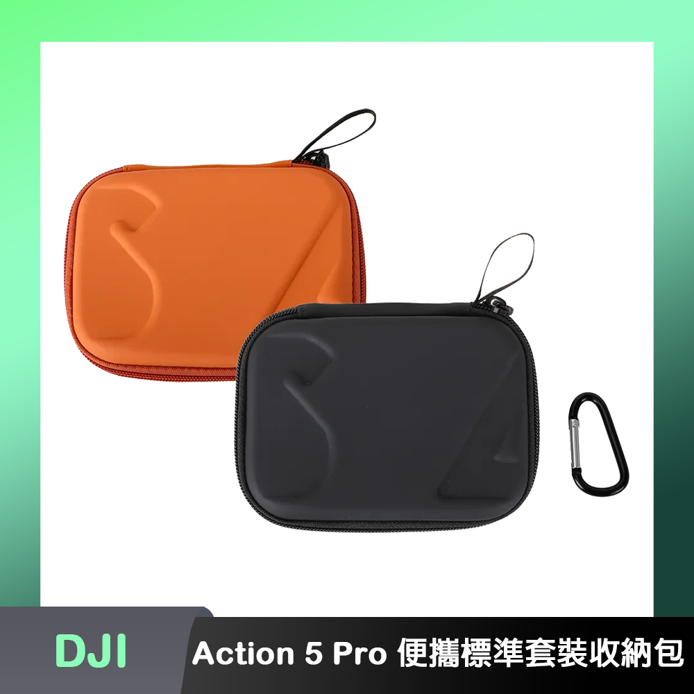 Sunnylife DJI Action 5 PRO / 4 / 3 便攜標準套裝收納包