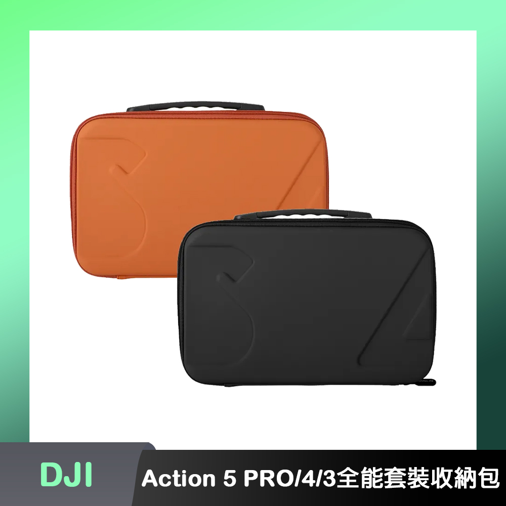 Sunnylife DJI Action 5 PRO / 4 / 3 全能套裝收納包