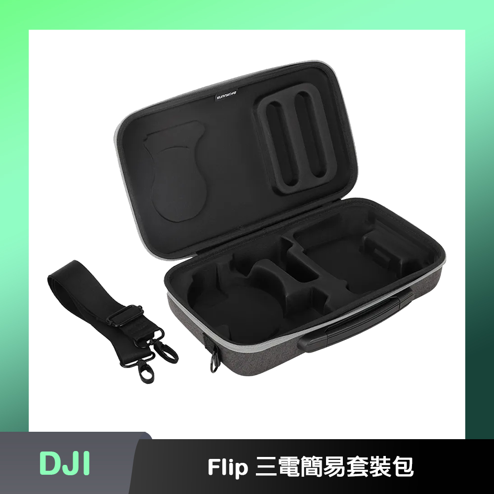 Sunnylife DJI Flip 三電簡易套裝包