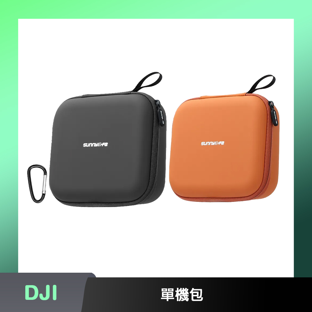 Sunnylife DJI NEO 2 機身包(單機包)