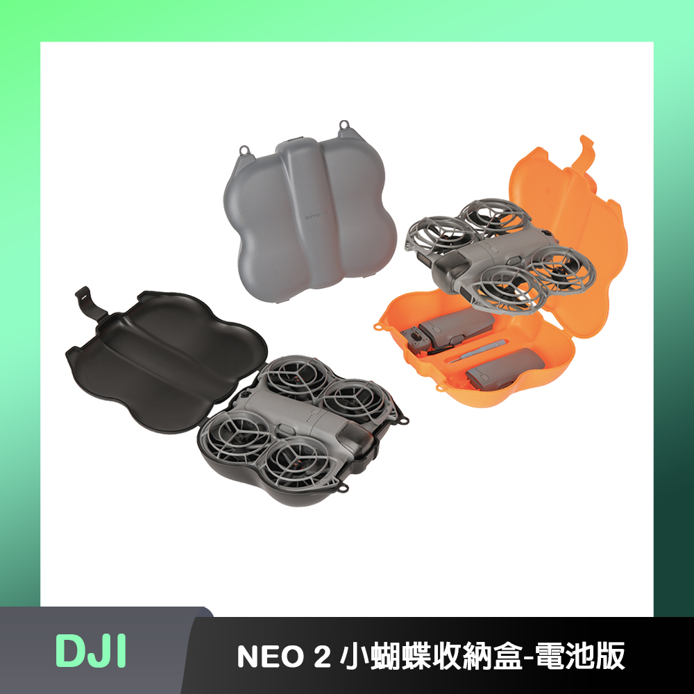 Sunnylife DJI NEO 2 小蝴蝶收納盒-電池版