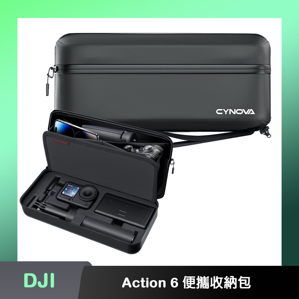 CYNOVA DJI Action 6 便攜收納包（其他規格）