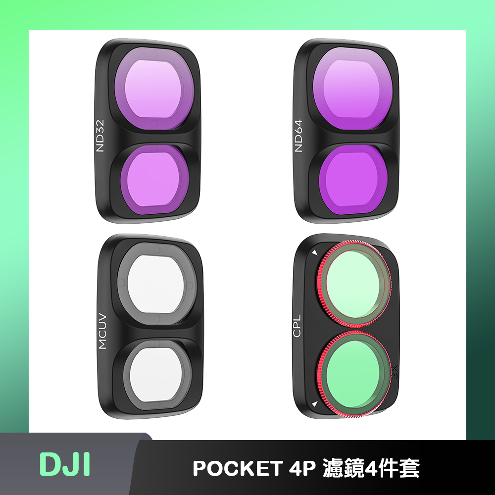 Sunnylife DJI OSMO POCKET 4P MCUV+可調CPL+ND 濾鏡4件套