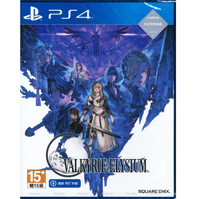 Valkyrie Elysium（輸入版：北米）- PS4 PS4 Valkyrie Elysium (English⁄Chinese) * 女神戰記極樂淨土