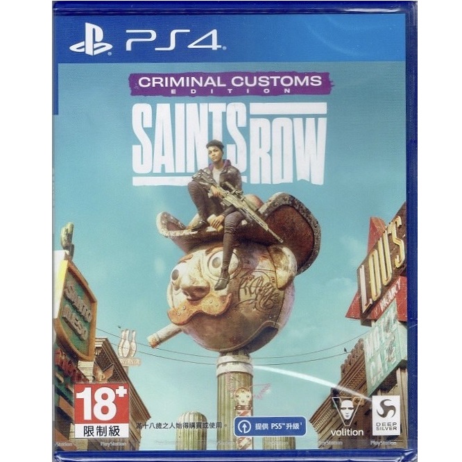 PlayStation PS4 黑街聖徒 中文版