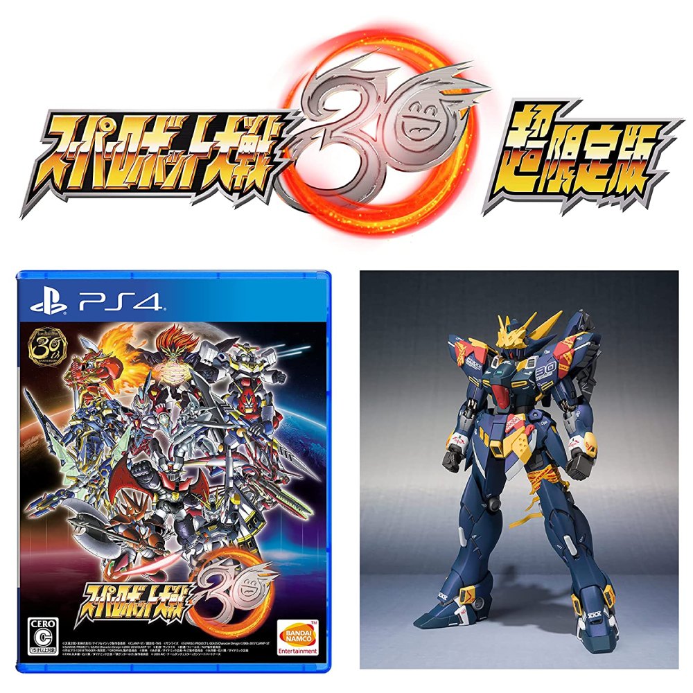 PlayStation PS4 超級機器人大戰  30 SUPER ROBOT WARS 30 中文超限定版