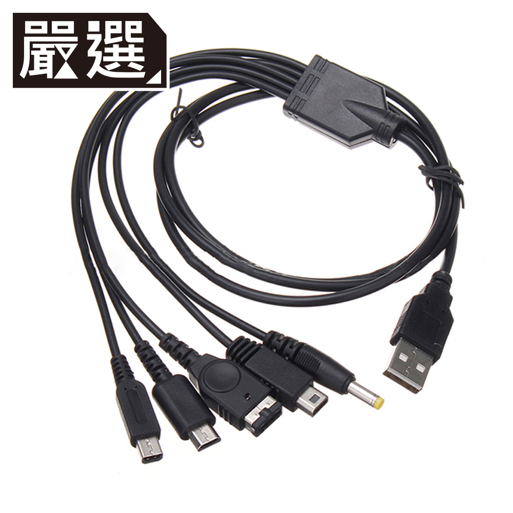 Wii U Pchome線上購物