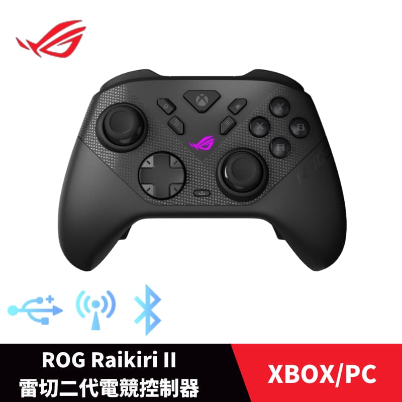ASUS 華碩 ROG 雷切二代 Raikiri II 無線控制器GX501 手把(Xbox/PC)