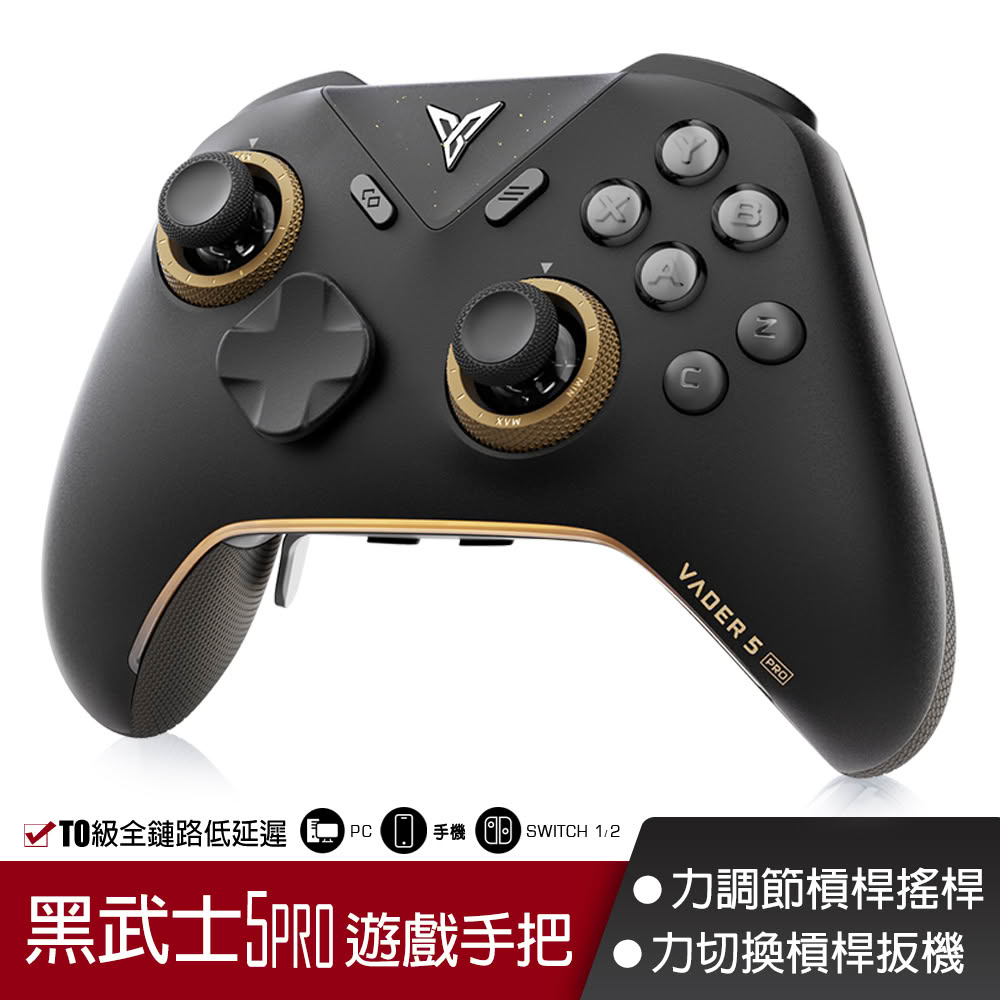Flydigi 飛智 黑武士5 PRO 競技精英手把