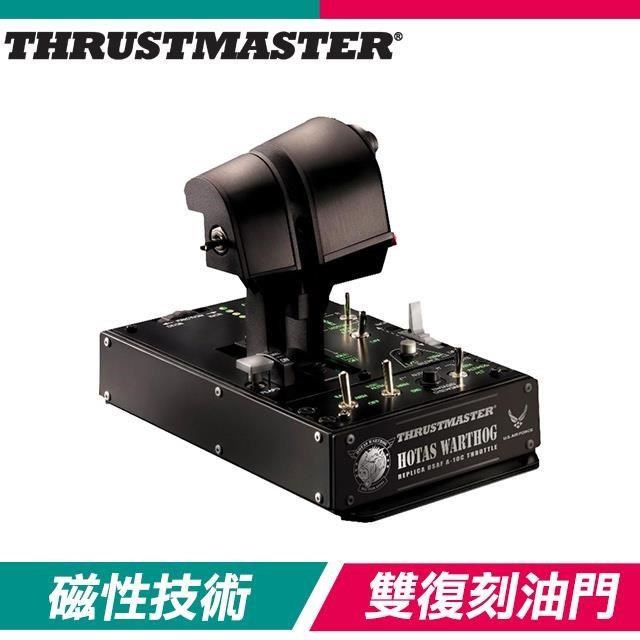 THRUSTMASTER 圖馬思特 HOTAS WARTHOG DUAL THROTTLES 雙節氣門