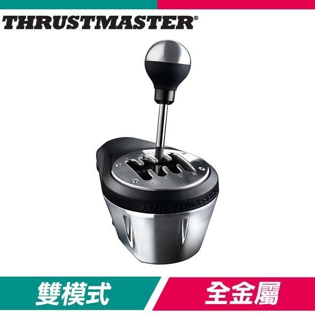 THRUSTMASTER 圖馬思特 TH8A Shifter Add-On 排檔器(支援PS/Xbox/PC)