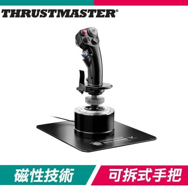 THRUSTMASTER 圖馬思特 Hotas Warthog Flight Stick 模擬飛行搖桿(支援PC)