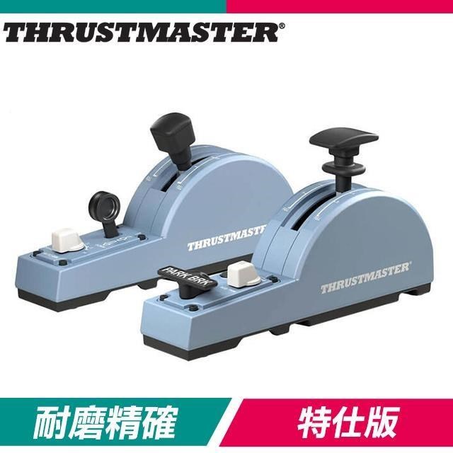 THRUSTMASTER 圖馬思特 TCA Quadrant Add-On Airbus Edition模擬飛行擾流板