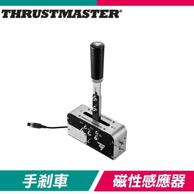 THRUSTMASTER 圖馬思特 TSS HANDBRAKE TSSH 手剎序列檔二合一 賽車游戲手剎車