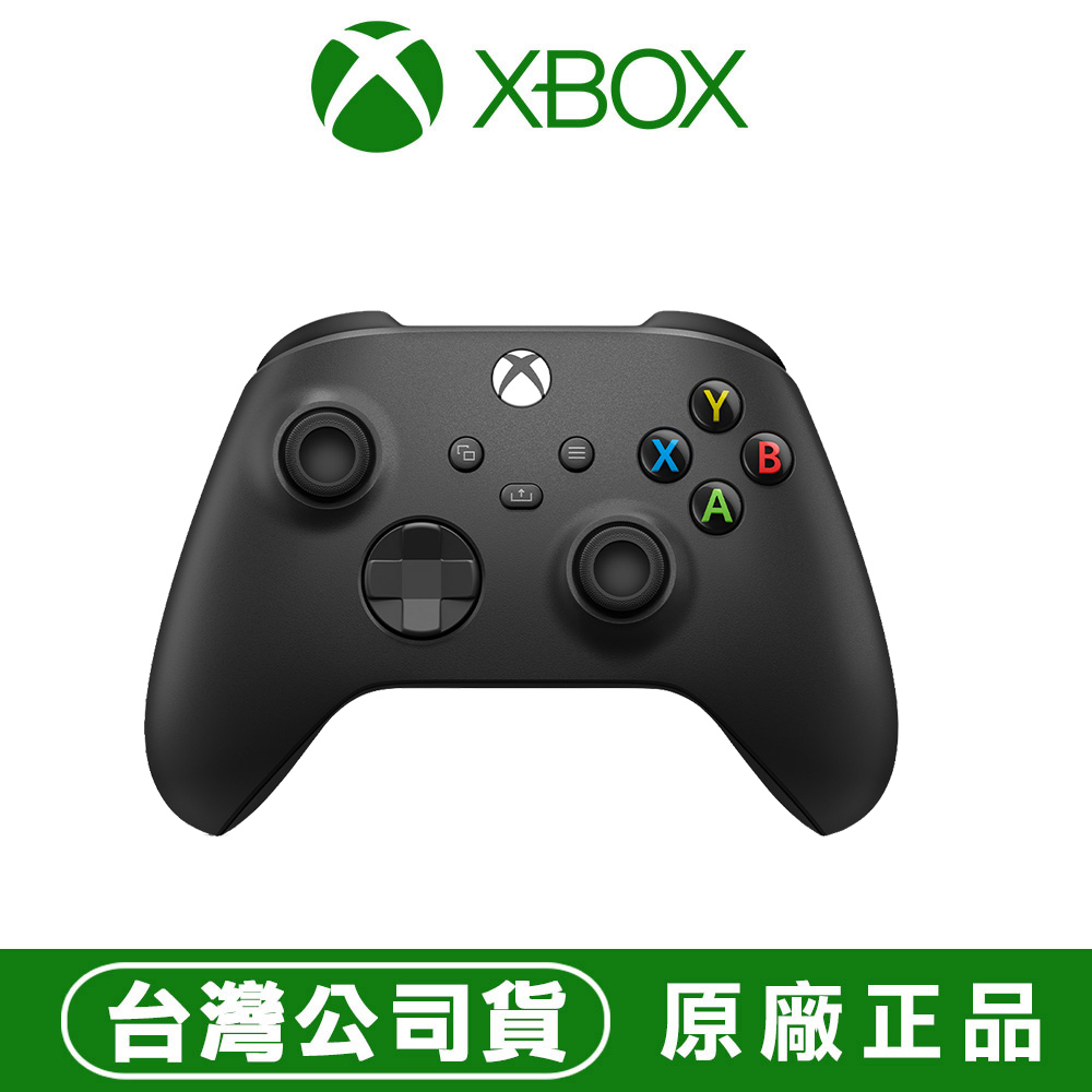 XBOX 無線控制器- 磨砂黑 遊戲手把 (相容XBOX Series X S、Windows 10/11、Android和iOS)