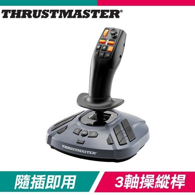 THRUSTMASTER 圖馬思特 SimTask FarmStick 模擬農場 操縱桿 起重機搖桿