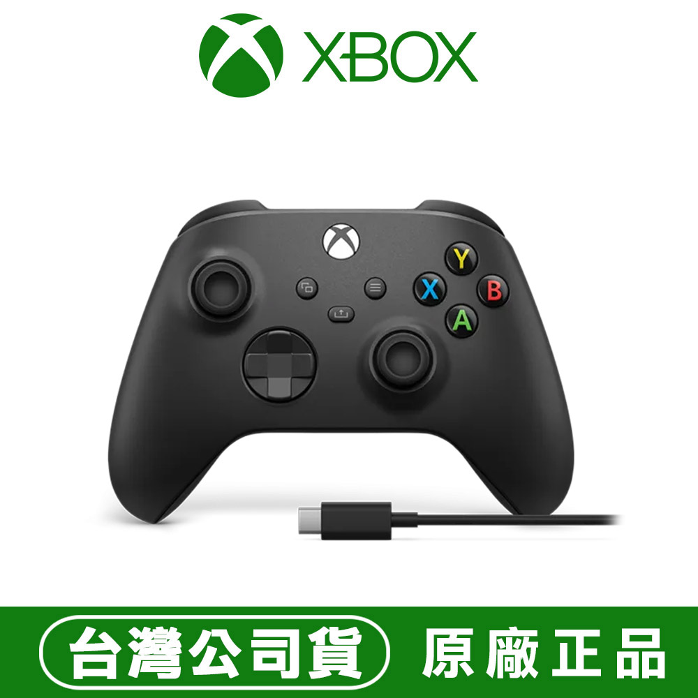 無線控制器 +USB-C 纜線(2.7m) 磨砂黑 遊戲手把(新包裝)